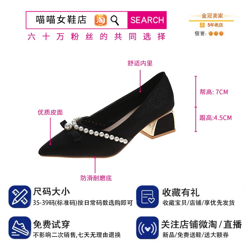 High Heel Women 2021 Spring New French Pearl Pointed Red Wedding Shoes Bridesmaid Shoes Thick With Shallow Mouth Single