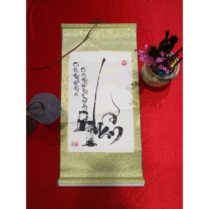 Thư pháp chữ Tâm