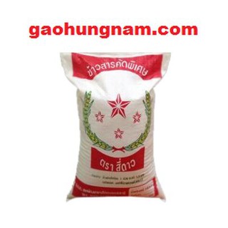 gạo thám thái -1kg -  giao hàng ifast  -  ifast.com.vn  - cbig.vn hệ thống tạp hóa cbig.vn