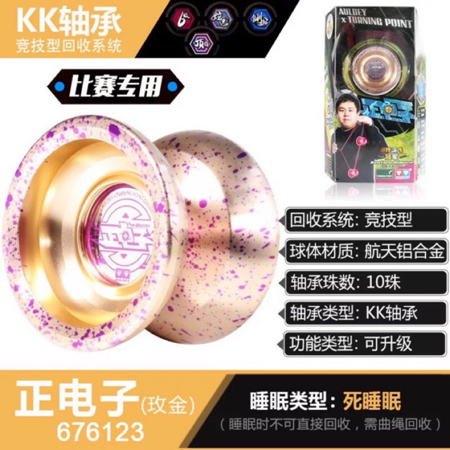 Yoyo xanh 676123