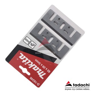 Lưỡi bào Makita D-16346 82mm | DCSG