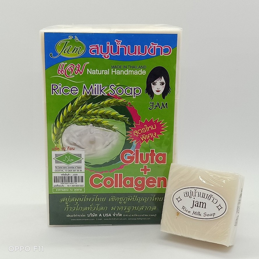 Combo 12 Cục Xà Phòng Cám Gạo Thái Lan Rice Milk Soap 60gr