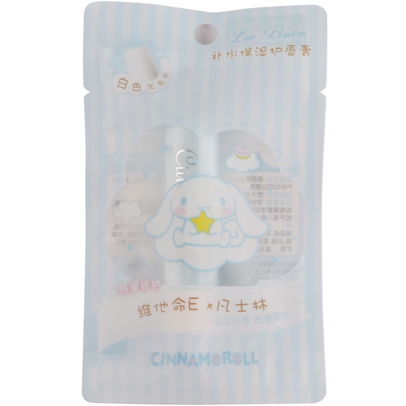 Miniso Son Môi Dưỡng Ẩm Màu Sắc Tươi Sáng Nổi Tiếng Sanrio Yugui dog