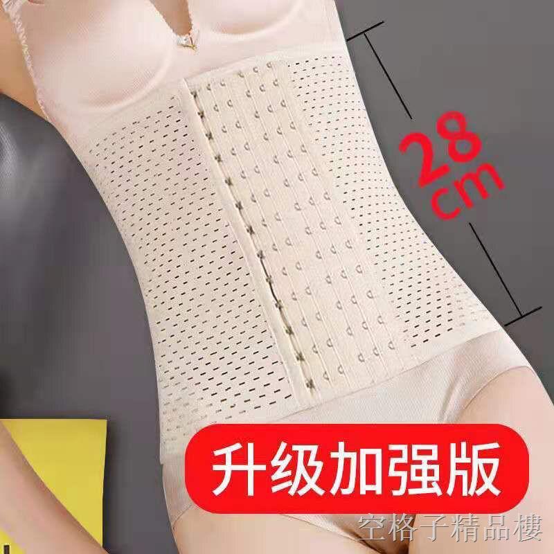 Đai Nịt Bụng Đốt Cháy Mỡ Thừa Định Hình Cơ Thể Thon Gọn 200 Jin | BigBuy360 - bigbuy360.vn