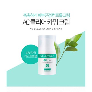 Kem dưỡng ac clear calming cream