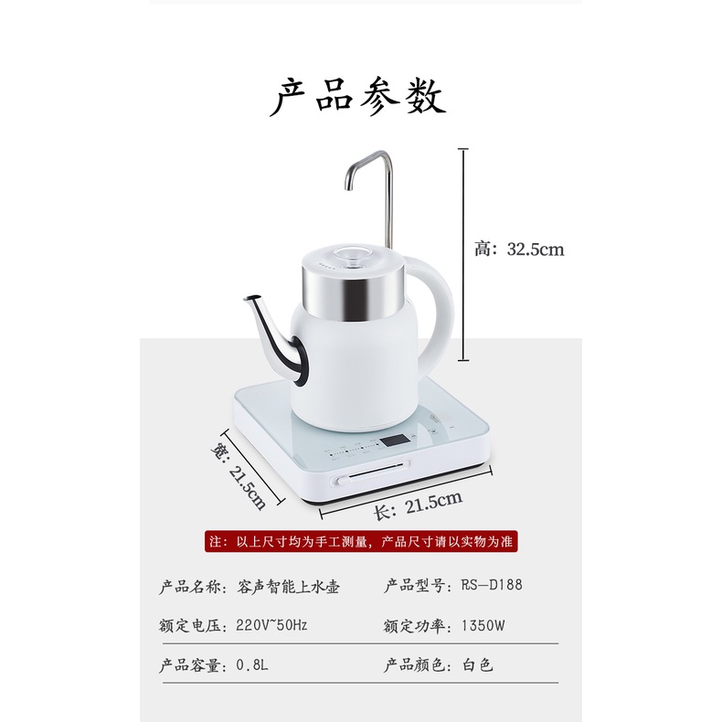 Ấm Đun Nước Điện Tự Động Gia Dụng Bàn Trà Bơm Chuyên Dụng Pha Trà
