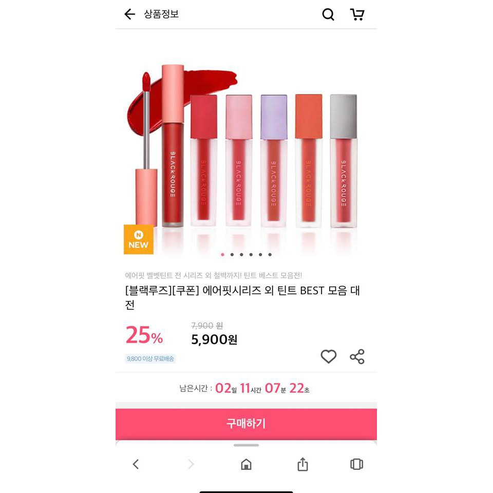 🧧🧧SON KEM BLACK ROUGE AIR FIT VELVET TINT VER 4.... | BigBuy360 - bigbuy360.vn