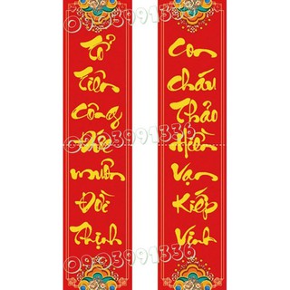 Tranh Đính Đá ABC 3D Cửu Huyền Thất Tổ DF532 (KHÁCH TỰ ĐÍNH) KT:60X100CM
