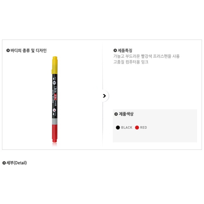 Bút Đánh Dấu Marker ARTBOX Hàn Quốc Dong-A Màu Đỏ