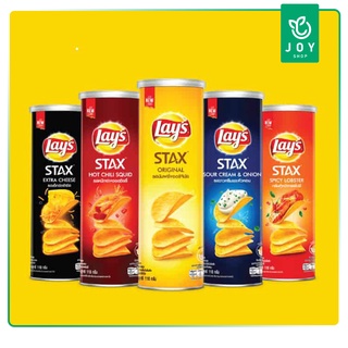 Snack lays stax khoai tây miếng vị tự nhiên 160g