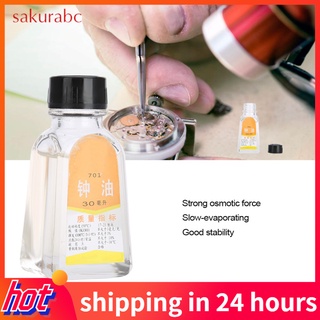 [Sakurabc]Dầu bôi trơn dung tích 30ml chuyên dụng cho sửa chữa đồng hồ