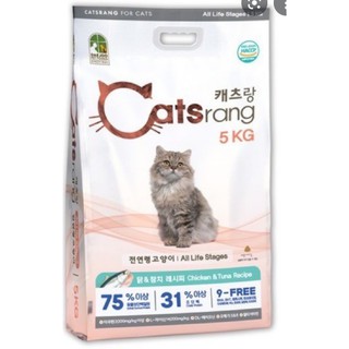 Hạt Catsrang cho mèo túi 1kg