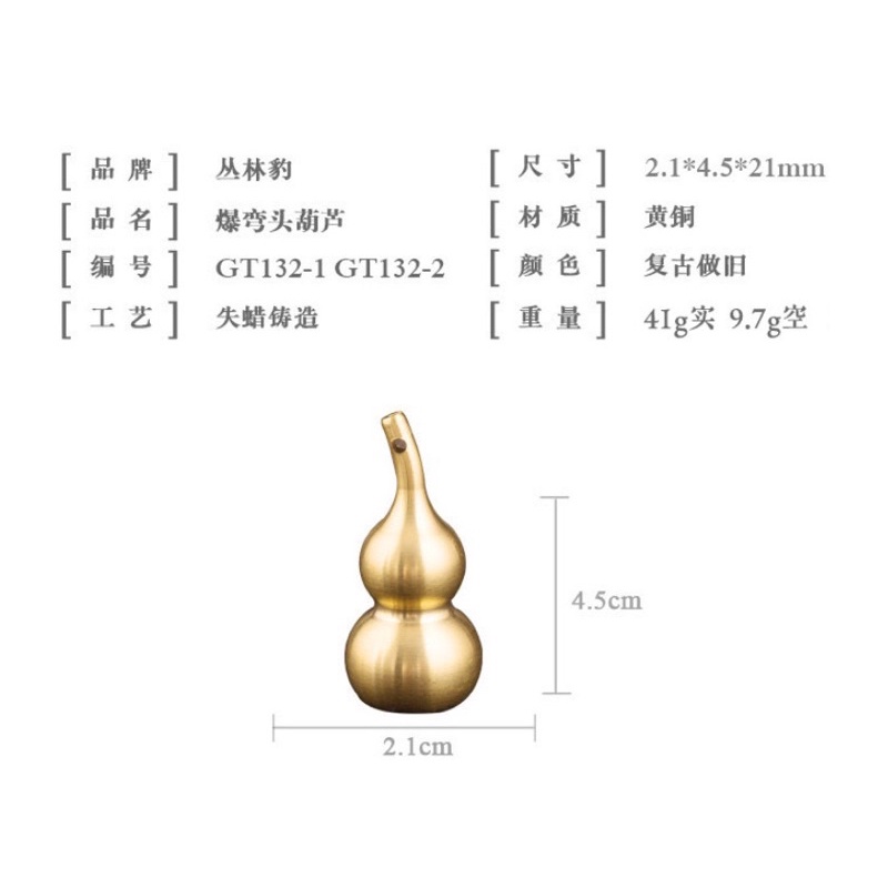 Tượng Nhỏ Phong Thuỷ Bằng Đồng Kiểu Dáng Bình Hồ Lô Các Loại, Đem Lại May Mắn - Tài Lộc