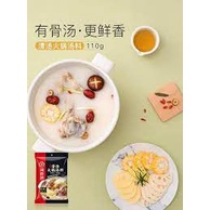 Cốt Lẩu Trường Thọ Haidilao 110G | BigBuy360 - bigbuy360.vn