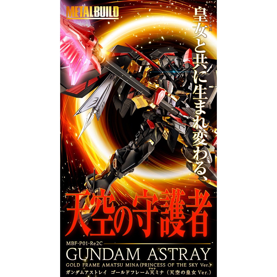 Mô Hình METAL BUILD Gundam Astray Gold Frame Amatsu Mina (Princess of the Sky Ver.)