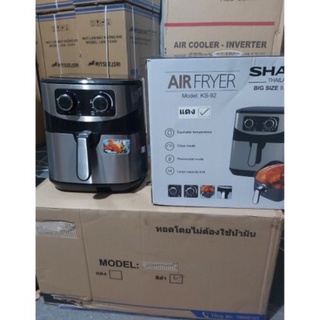 Nồi chiên không dầu Sharp 9,2L