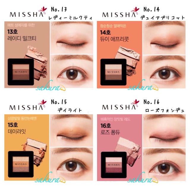 Phấn Mắt 3 màu Missha The Style Triple Perfection Shadow