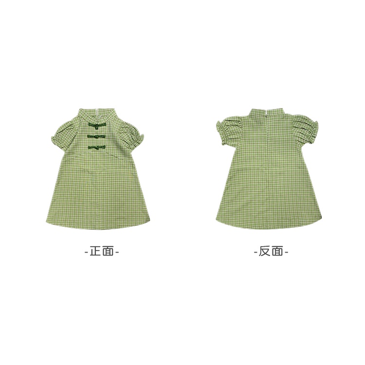 RG403_Rập giấy may đầm cổ tàu bé gái