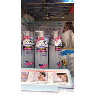 (Auth Nhật) Gel tẩy da chết Cure Nhật Bản
