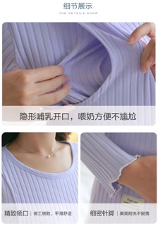 Bộ len sau sinh, len cho con bú, len bầu