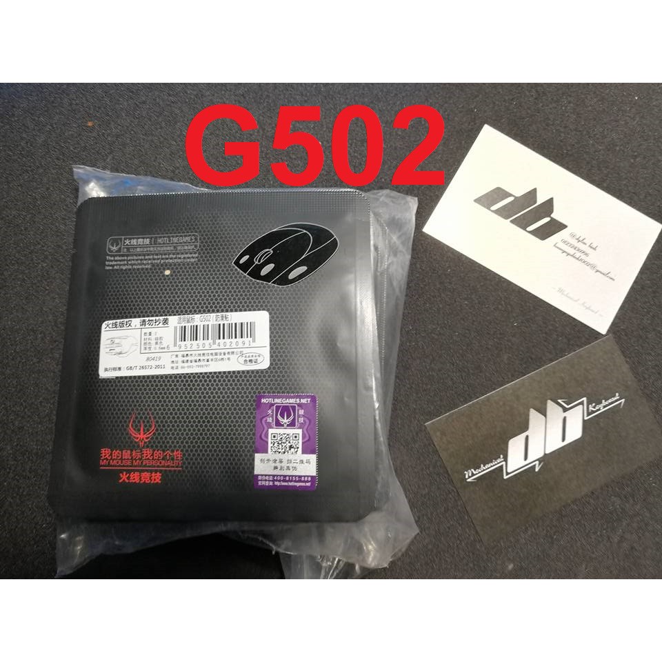 Logitech G502 Silicone Sticker - miếng dán Click và Body chuột Logitech