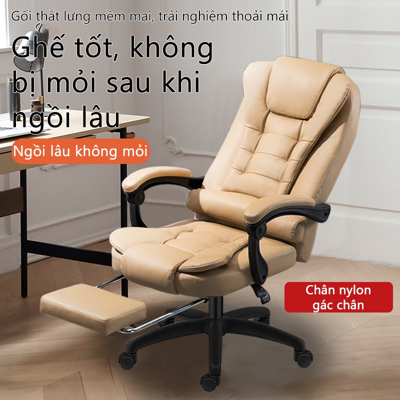 Ghế văn phòng lưng tựa ghế xoay văn phòng có thể ngồi ngả lưng ghế học tập ghế sếp | BigBuy360 - bigbuy360.vn