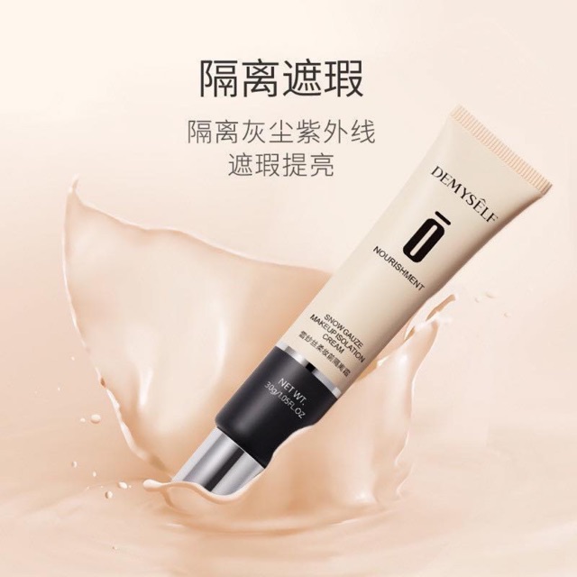 Kem nền che khuyết điểm DEMYSELF chính hãng 30g - Kem nền nội địa trung