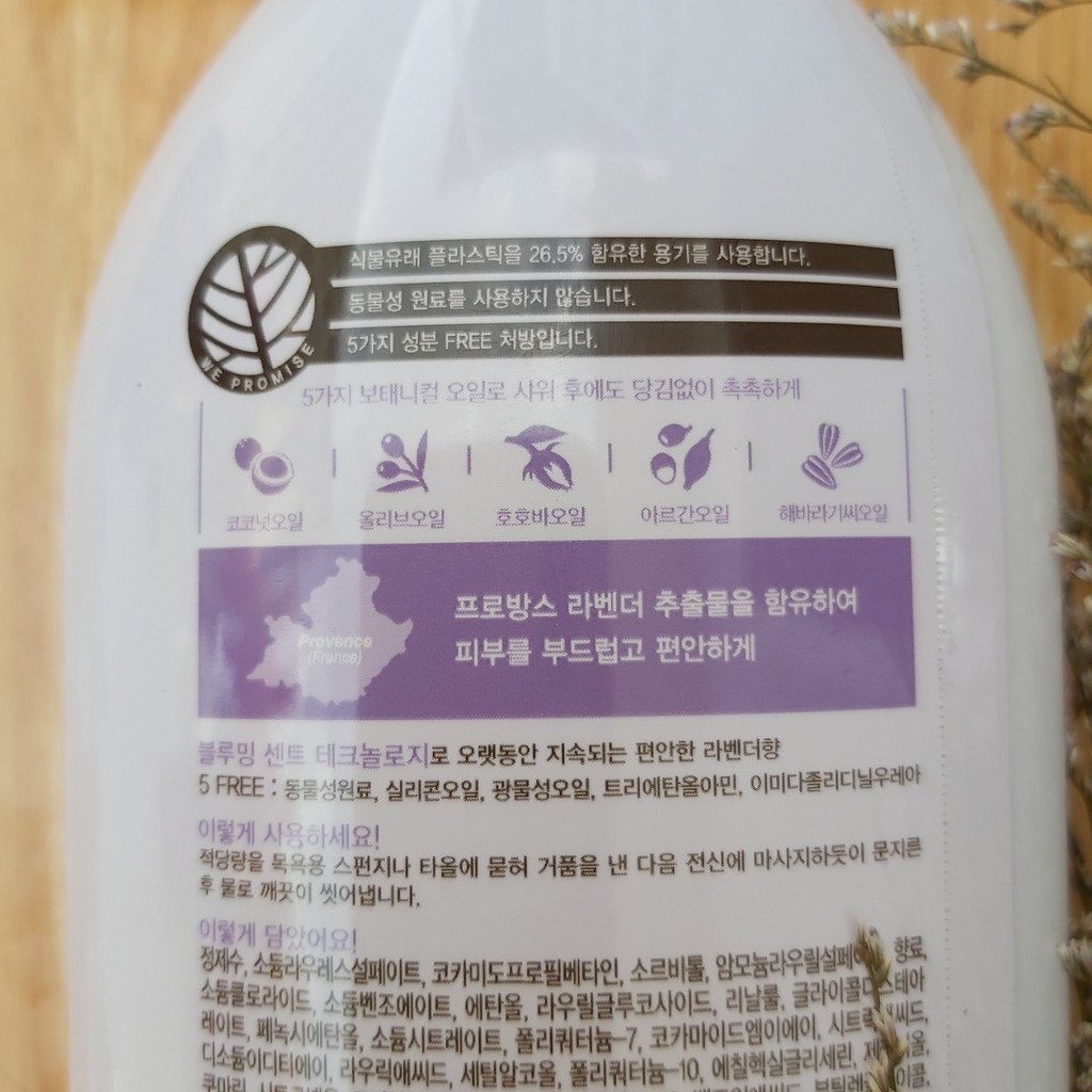 Sữa Tắm Happy Bath Hương Lavender Hàn Quốc 500ml