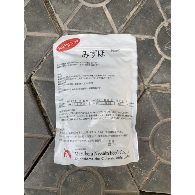 Cám cá vàng, cá Koi MIZUHO 500gram/ Thức ăn tốt nhất cho cá