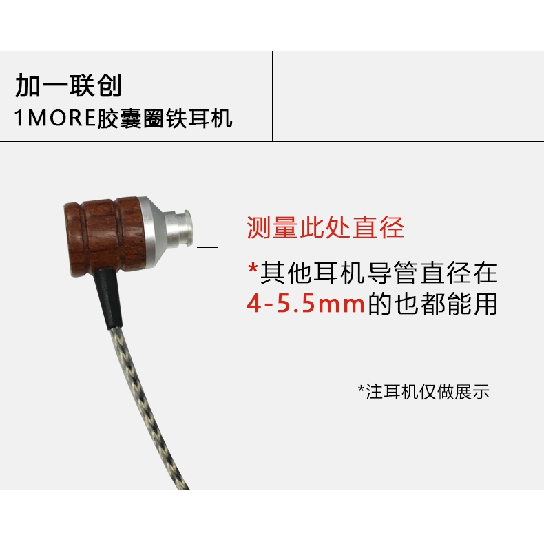Silicone Nút Silicon Bọc Đầu Tai Nghe 1more Xiaomi | BigBuy360 - bigbuy360.vn