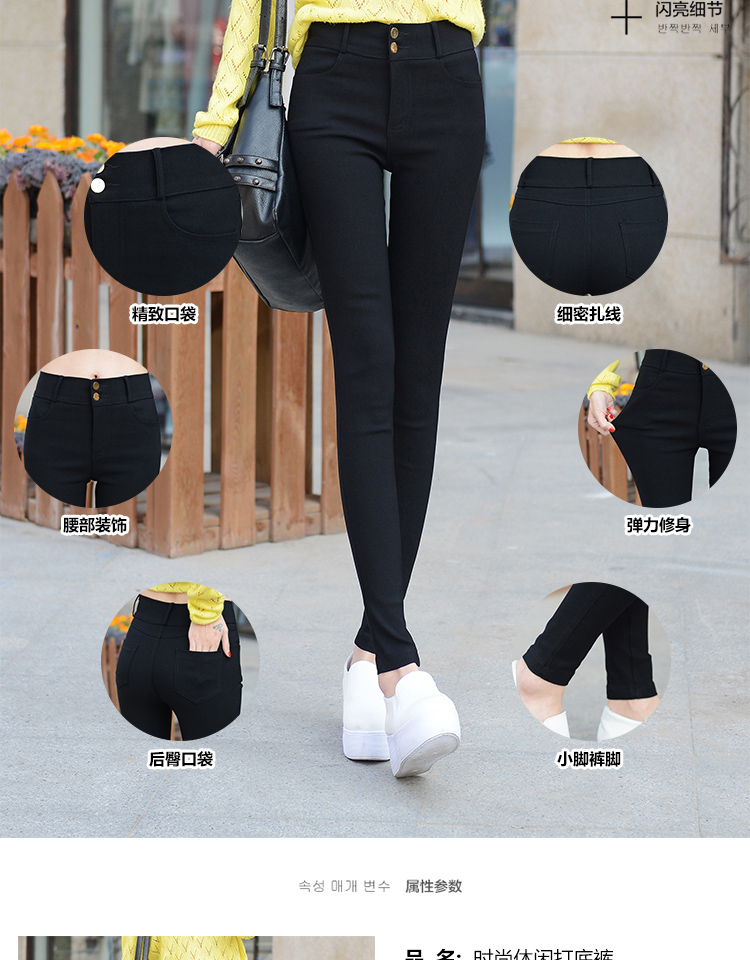 Quần Jean Lưng Cao Co Giãn Màu Đen Cho Nữ