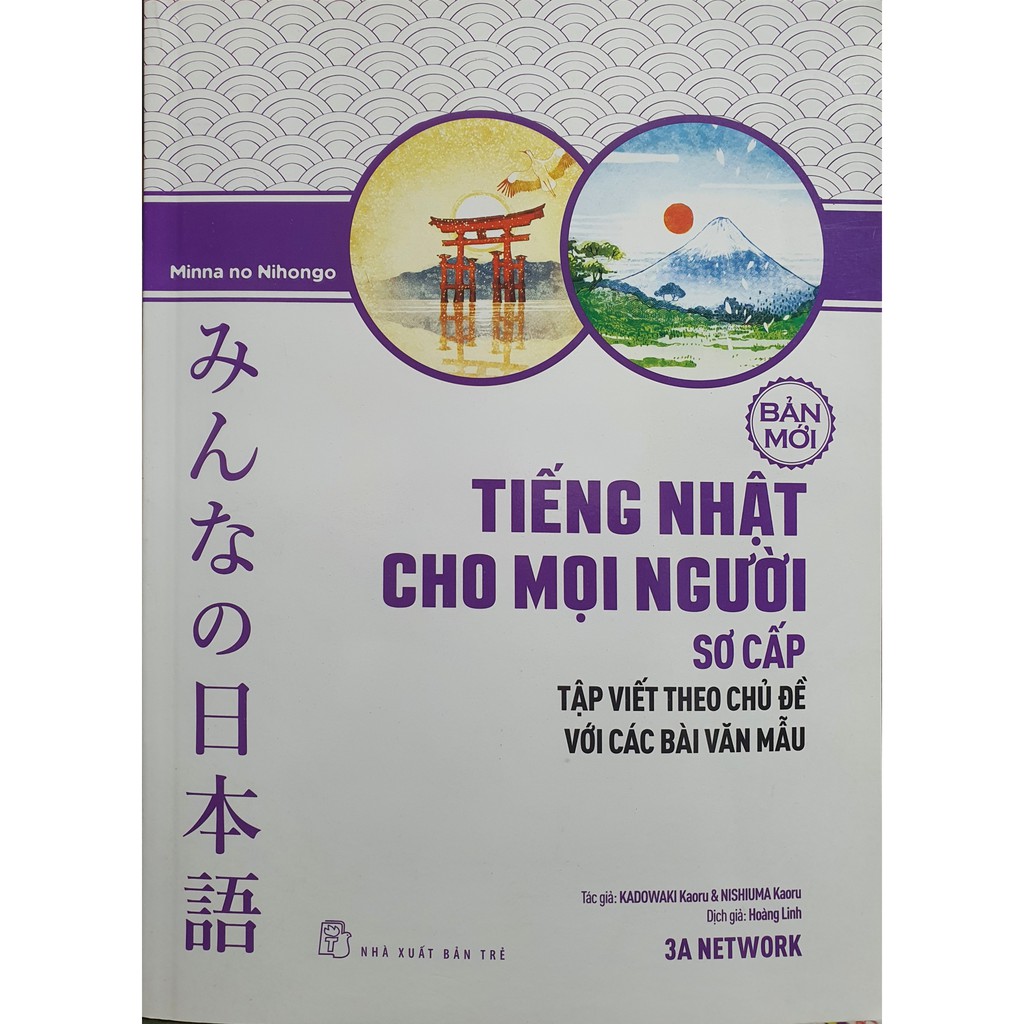 Sách Minna No Nihongo - Tiếng Nhật Cho Mọi Người Sơ Cấp (Bản Mới): Tập Viết Theo Chủ Đề Với Các Bài Văn Mẫu