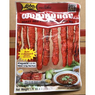 Giá vị ướp xá xíu Thái Lan 100g