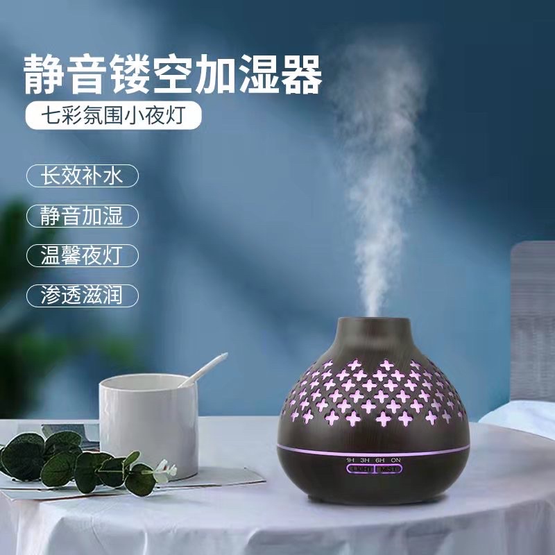 (HCM) Máy xông tinh dầu đèn lồng chữ thập, caro siêu âm 24V - Máy khuếch tán TD cho diện tích 30m2 -Hẹn giờ- bobashop.vn