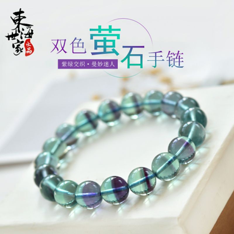 Vòng Tay Chuỗi Hạt Đá Fluorite Tự Nhiên