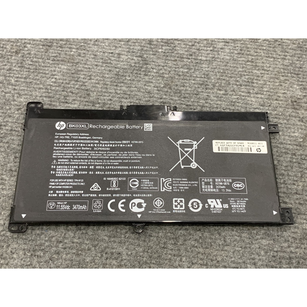 Linh Kiện Laptop HP Pavilion X360 14-ba063TU