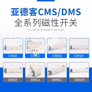Công tắc từ cmsg-020/cmsh-020/cmsj-020/cmse-020