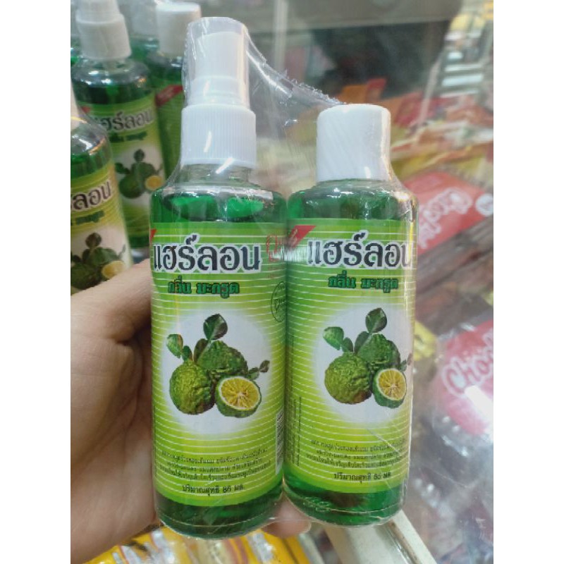 SET 2 CHAI - Xịt Mọc Tóc BERGAMOT Thái Lan Chính Hãng