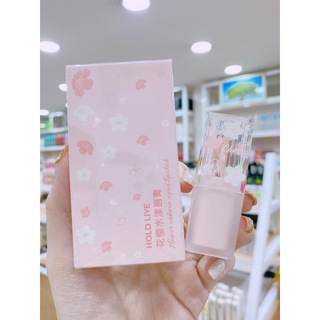 Son flower sakura aqua lipstick holdlive