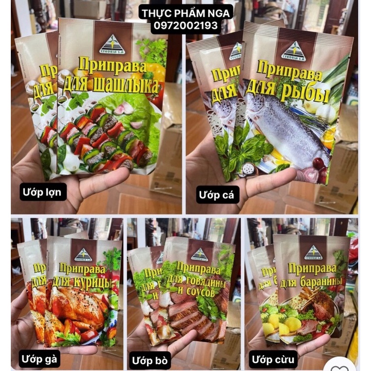 GIA VỊ ƯỚP THỊT NƯỚNG NGA - Gia vị tẩm ướp thịt nướng CYKORIA kebab  30g