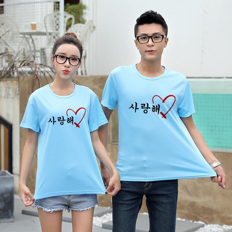 Áo Couple In Nhiệt Trái Tim Chữ Hàn - năng động , trẻ trung ,size đa dạng , phù hợp cho cả nam giới, phái nữ.