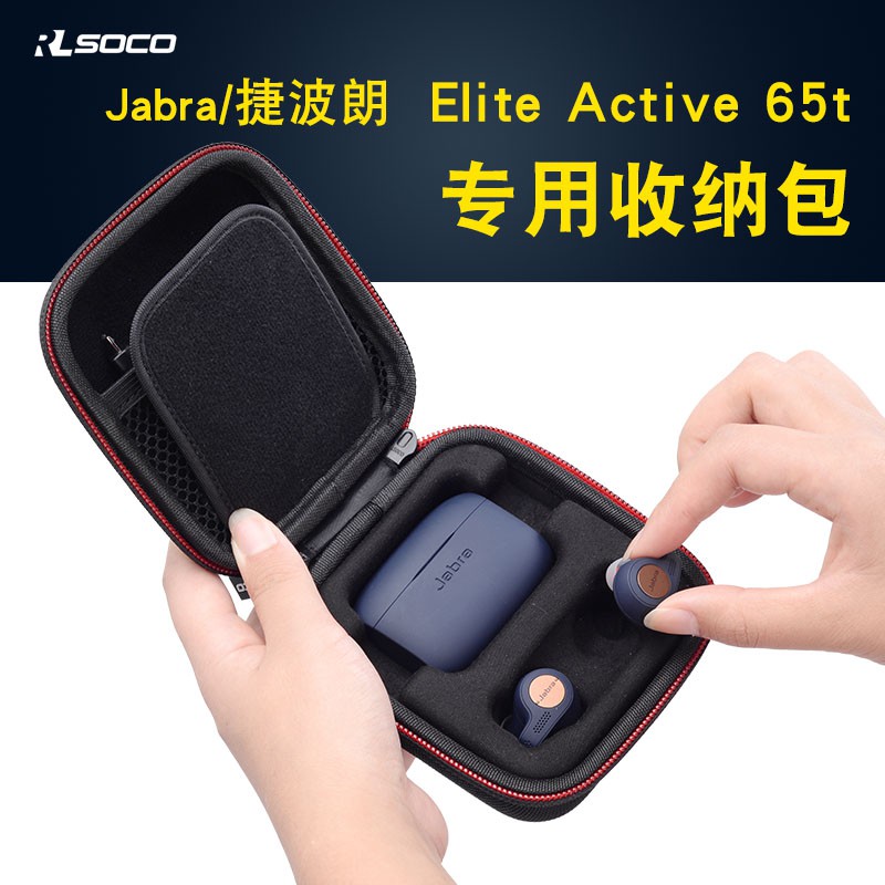 Hộp Đựng Tai Nghe Chống Rơi 65t Jabraelite85T Ttl 85t / 75t | BigBuy360 - bigbuy360.vn
