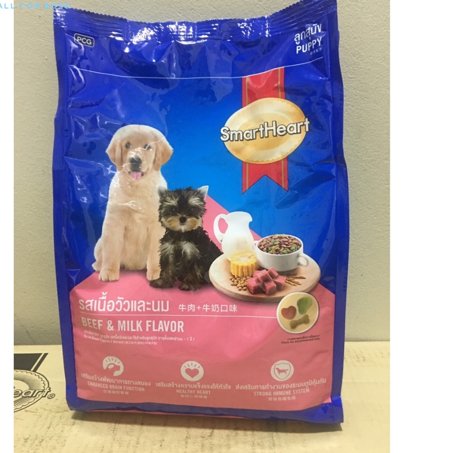 Thức ăn chó con Smartheart Pupyy Beef Flavor 1,5kg vị bò và sữa