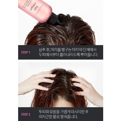 A'pieu raspberry shampoo / mist / vinegar