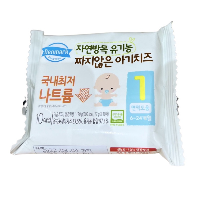 Phô mai tách muối hữu cơ De Vinch Hàn Quốc cho bé ăn dặm từ 6 tháng. Date 9/2022 - Sweet Baby House