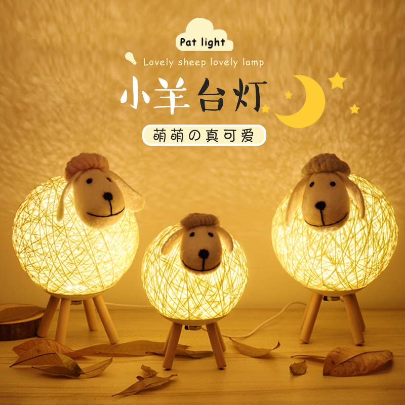 Đèn ngủ hình con cừu dễ thương