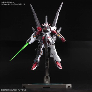 HGBD Astray No-name