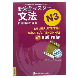 Sách tiếng Nhật - Tài Liệu Luyện Thi Năng Lực Tiếng Nhật N3 - Ngữ Pháp
