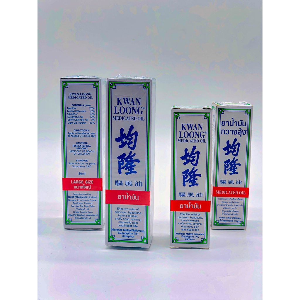 [THÁI LAN] DẦU GIÓ KWAN LOONG OIL (DẦU NÓNG KWAN LOONG OIL) - ĐỦ SIZE (15ML, 28ML)