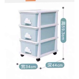 TỦ NHỰA KÉO 3 TẦNG MÂY